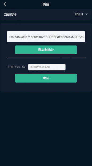图片[2]-价值8000元的猫力币数字资产交易平台，usdt，btc，eth，bch……-无忧智云
