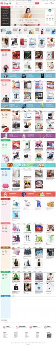 图片[1]-DSShop单用户TP5框架B2C开源商城源码v3.0.2-无忧智云