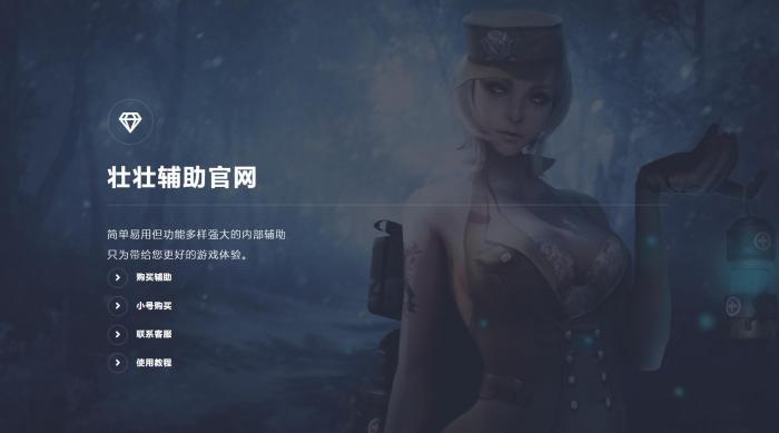 游戏FZ寄售官网源码带后台-第1张图片-大鹏资源网