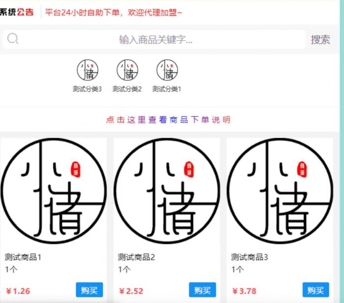 最新彩虹DS仿小储云模板源码-第1张图片-大鹏资源网
