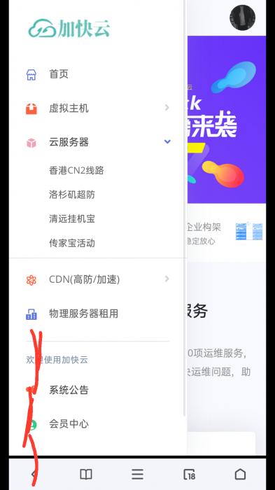 雪花IDC财务管理系统模板源码-第1张图片-大鹏资源网
