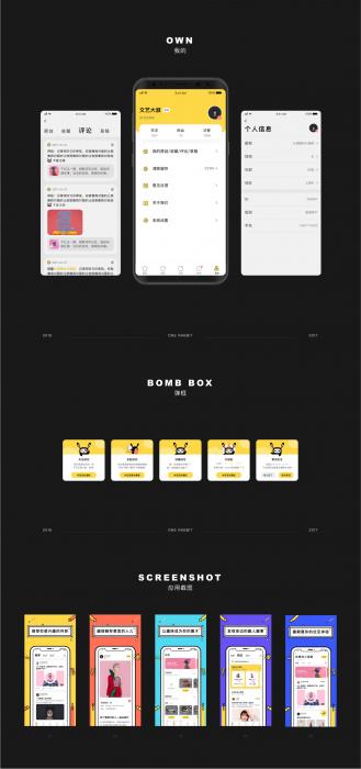 图片[1]-【开源发布】最新ONE兔v3.0版/婚恋/交友/社交APP/原生手端源码-无忧智云