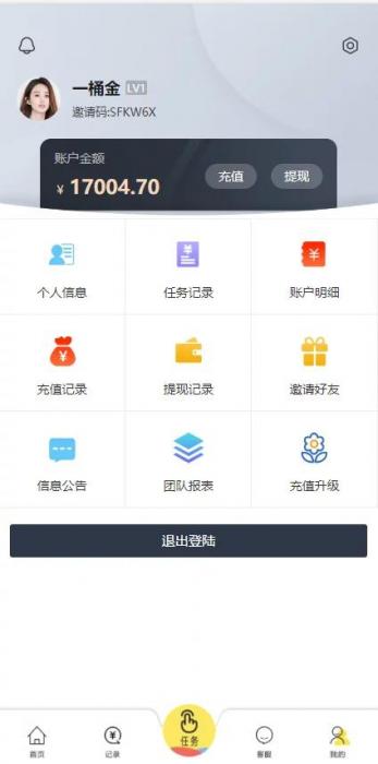 图片[1]-亲测最新带余额宝的抖音点赞/带安装说明-无忧智云