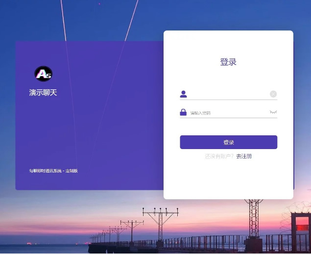 图片[1]-最新一键部署H5即时通讯/带群聊/可封装APP/可任意二开-无忧智云