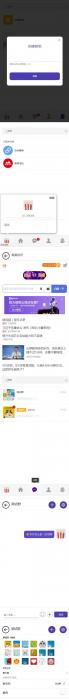 图片[2]-最新一键部署H5即时通讯/带群聊/可封装APP/可任意二开-无忧智云