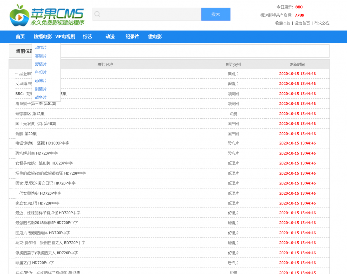 图片[1]-苹果cmsV10资源站模板-无忧智云