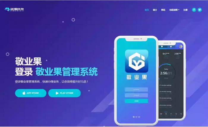 图片[1]-【亲测可用】最新版曼姿OA系统/办公协同系统-无忧智云