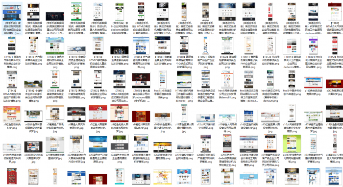 图片[1]-最新2020年12月DEDE企业模板打包-无忧智云