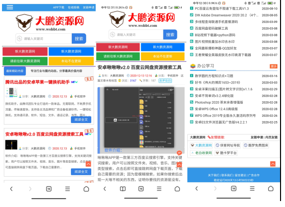 图片[1]-之前发了emlog模板，这回把插件补起-无忧智云