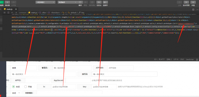 图片[5]-苹果cms 微信影视小程序 带超详细教程 亲测百分百成功-无忧智云