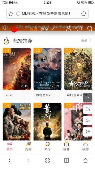 图片[2]-米酷影视v6.2.6-无忧智云