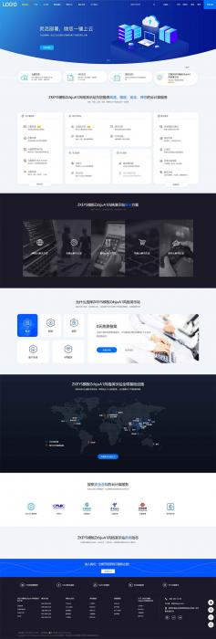 Zkeys主机管理系统模板ZdsjuA1风格模板下载-第1张图片-大鹏资源网