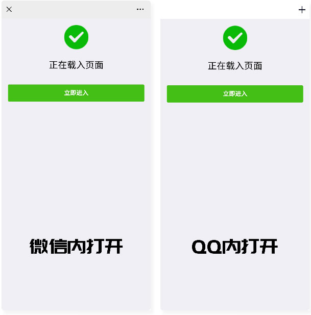 图片[1]-微信QQ域名防封防红防屏蔽系统源码-无忧智云