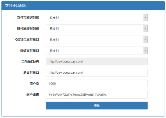 代刷跳彩虹易支付认证插件