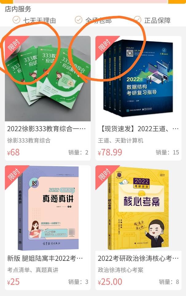 leadshop开源商城