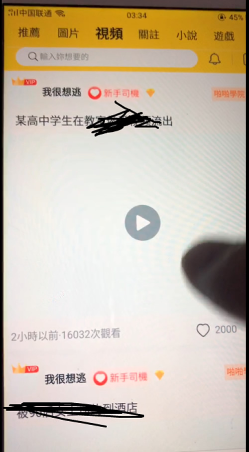 兔子团聚星社区h播app整理修复版 带完整搭建视频教程