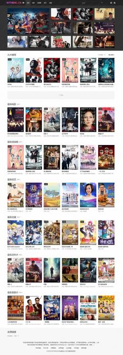 图片[1]-无加密无授权苹果CMS灰色风格首涂第二十六套影视主题模板无加密-无忧智云