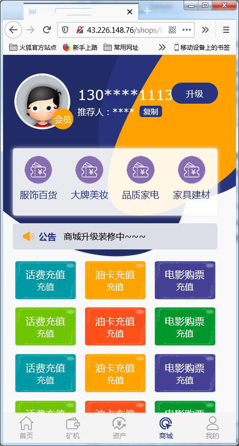 二开矿机理财,数字货币交易【站长亲测】