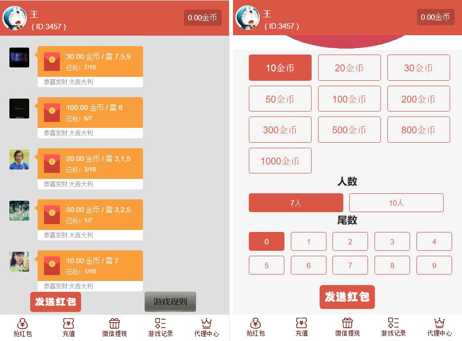 图片[1]-【最新修复版】红包直通车4.0运营版源码 玩法多+支付对接+搭建教程-无忧智云
