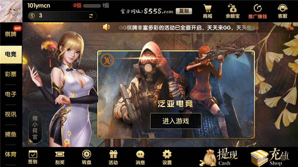 【服务器打包】GG棋牌全套组件 网狐U3D二开