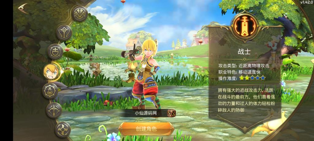 【龙之谷】森林龙手工端+双端+教程+后台+修复版+小仙亲测