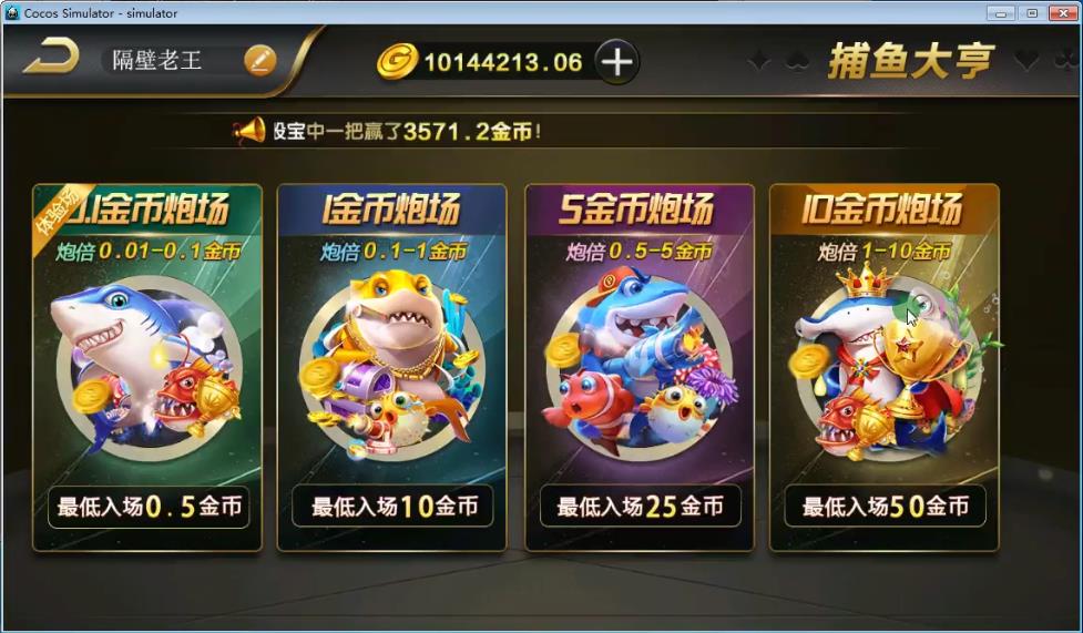 图片[2]-微星源码全套棋牌游戏完整全套源码开源 网狐荣耀6801二开源码 附编译视频教程【站长亲测】-无忧智云