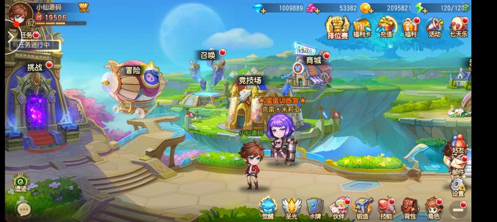 【弹弹堂】弹弹岛最新修复版+不炸内存1核2G可以进游戏+小仙亲测