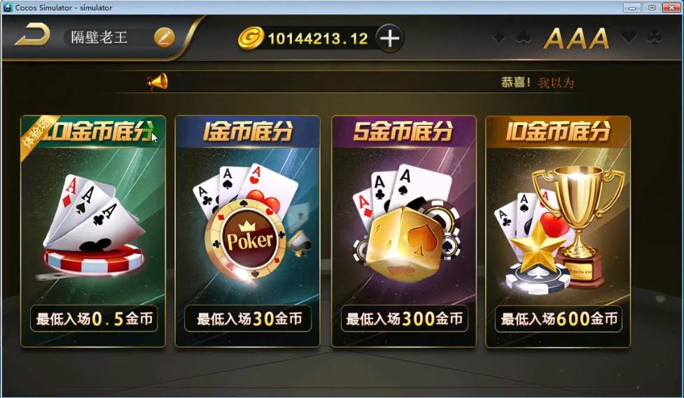 图片[3]-微星源码全套棋牌游戏完整全套源码开源 网狐荣耀6801二开源码 附编译视频教程【站长亲测】-无忧智云