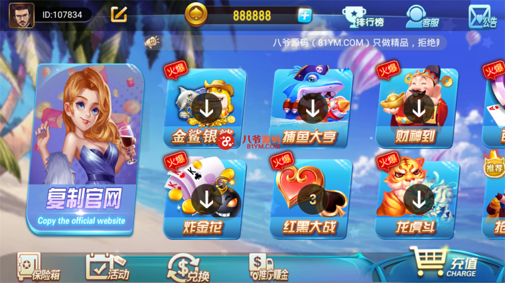 【亲测】最新更新修复完美版创游万利蓝色ui新版qp组件+完整数据双端app 附视频教程