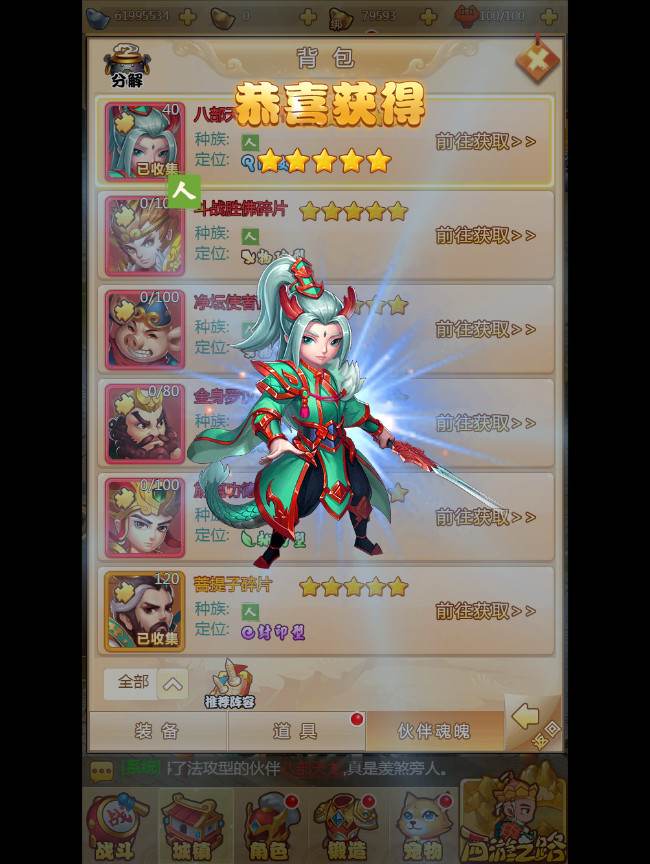 【梦幻西游H5】一键即玩服务端|梦幻西游H5镜像端【站长亲测】