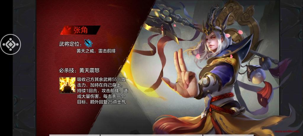 【权倾三国】手工端+GM物品后台+文字详细教程+亲测
