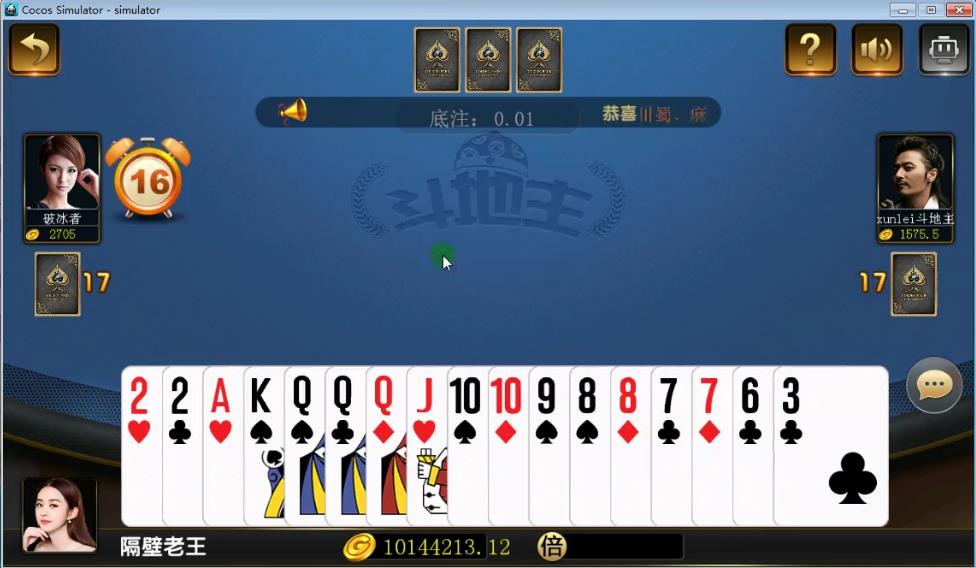图片[4]-微星源码全套棋牌游戏完整全套源码开源 网狐荣耀6801二开源码 附编译视频教程【站长亲测】-无忧智云