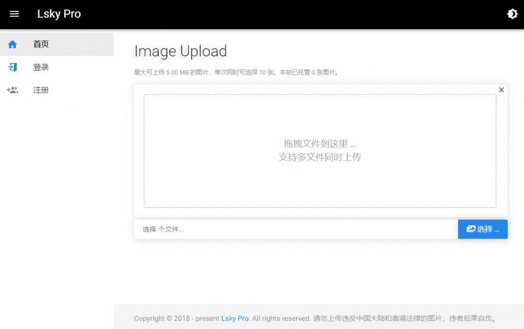get online 免费注册一级.online后缀的域名-无忧智云