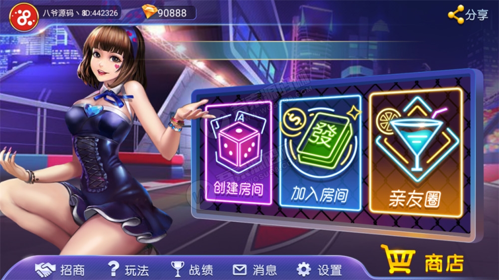 电光流光版奥玩娱乐量推二开换ui版+完整双端