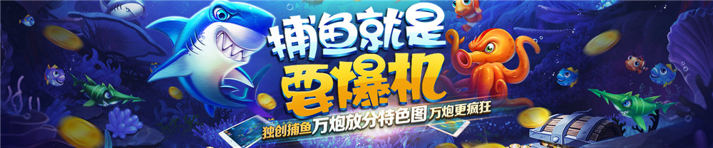 傲玩希尔顿电玩娱乐城+完整服务器打包完整运营版+双端app