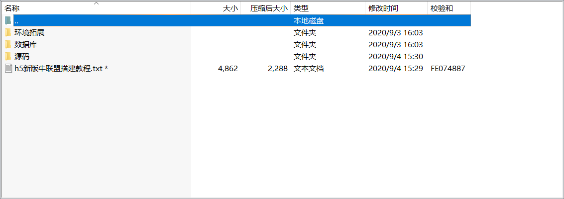 图片[4]-【完美运营版】最新修复H5牛联盟优化无问题+对接免公众号接口+免签约支付接口 附视频教程-无忧智云