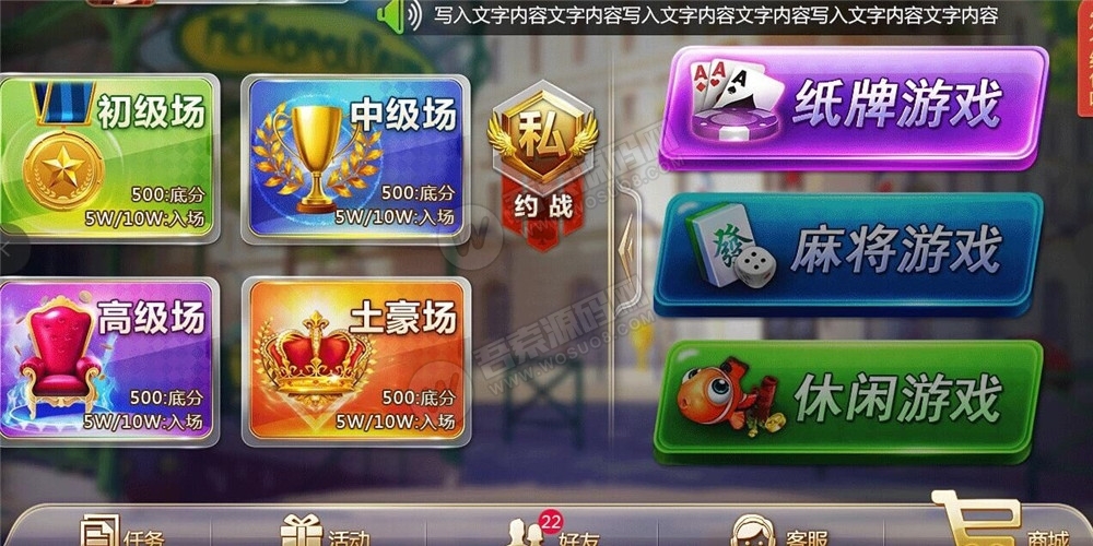 图片[1]-【无删减】最新网狐双模式组件+最新短信接口-无忧智云
