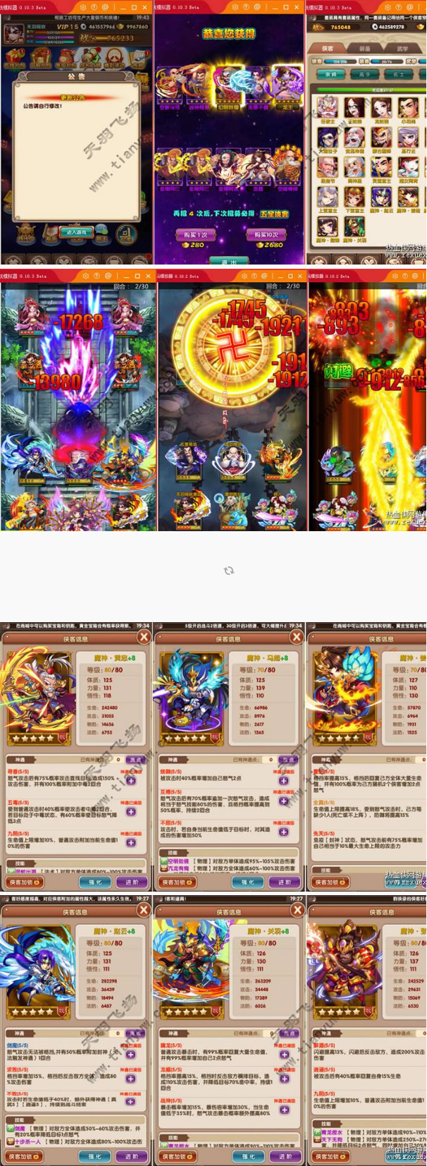图片[1]-[手游] 魔神武侠大宗师一键端一键配置单机局域外网配套语音视频GM工具-无忧智云