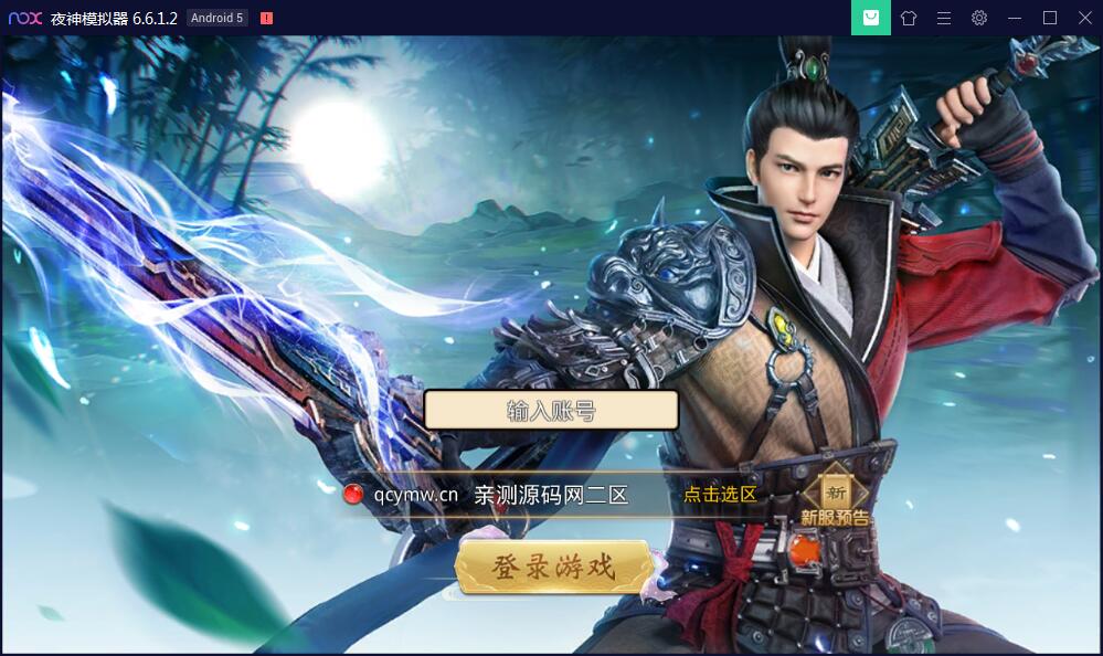 图片[2]-手游【梦回大秦】Linux手工外网端+运营后台+安卓苹果端【站长亲测】-无忧智云