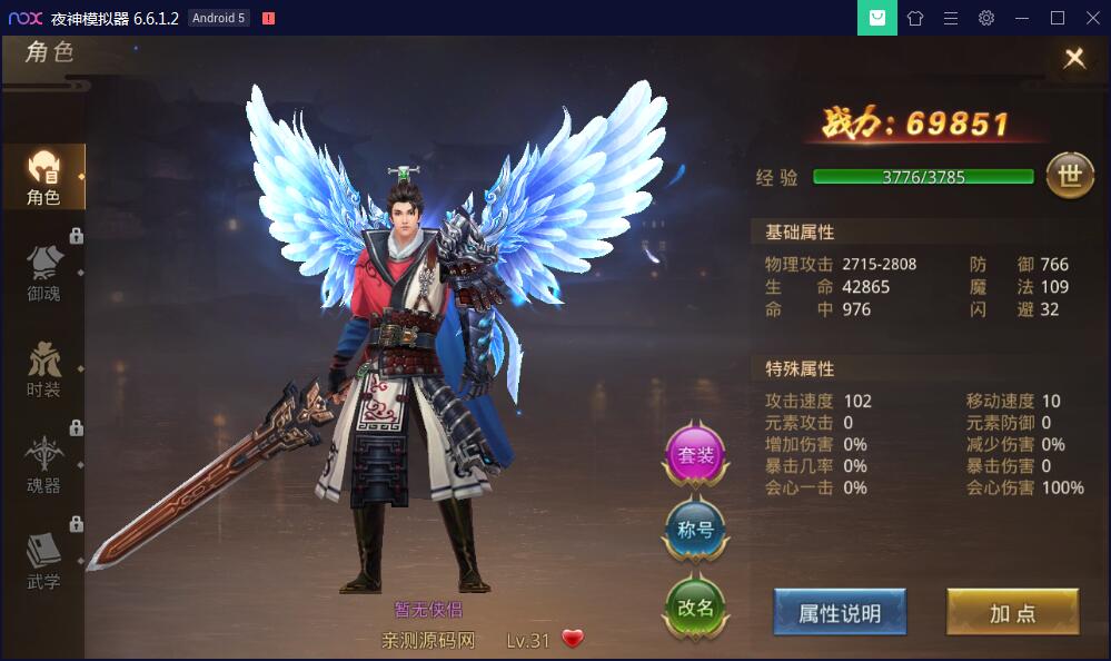 图片[4]-手游【梦回大秦】Linux手工外网端+运营后台+安卓苹果端【站长亲测】-无忧智云