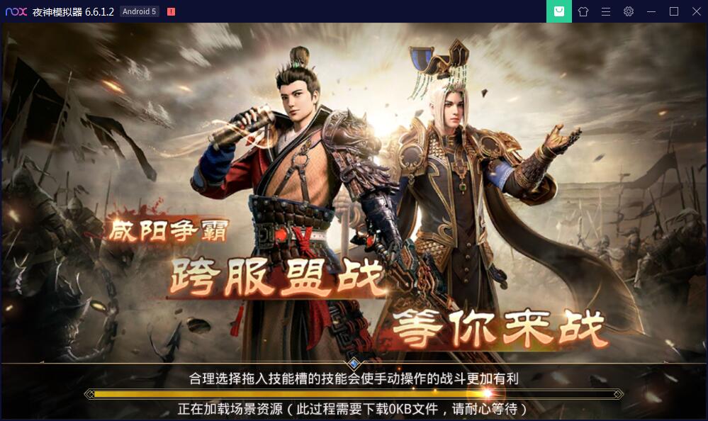 图片[7]-手游【梦回大秦】Linux手工外网端+运营后台+安卓苹果端【站长亲测】-无忧智云