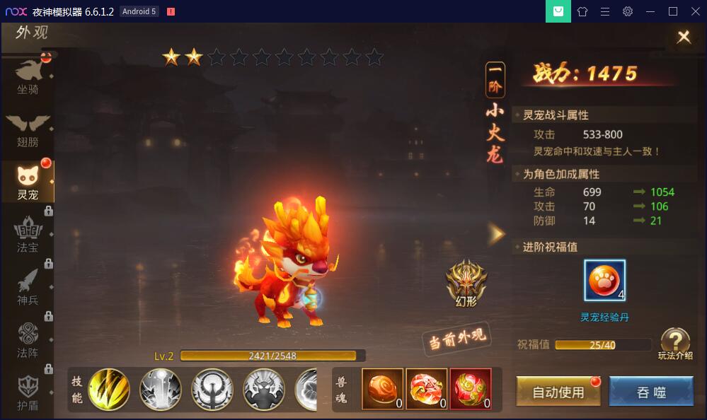 图片[8]-手游【梦回大秦】Linux手工外网端+运营后台+安卓苹果端【站长亲测】-无忧智云