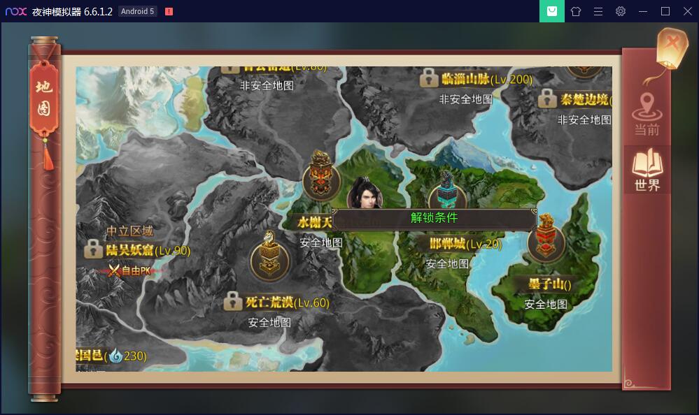 图片[9]-手游【梦回大秦】Linux手工外网端+运营后台+安卓苹果端【站长亲测】-无忧智云