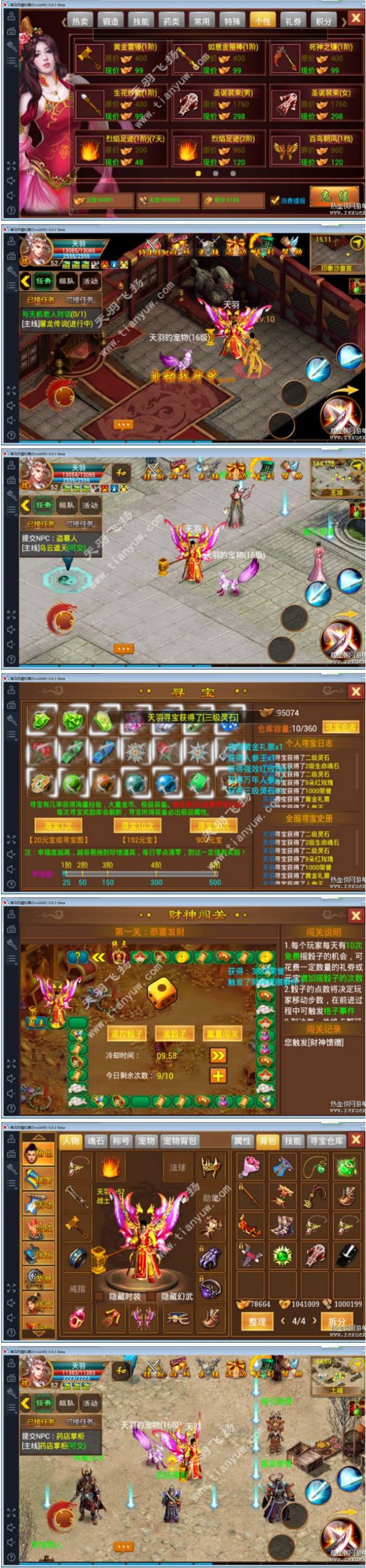 图片[1]-[手游] 【一刀流】网游单机一键端 类似传奇手游游戏服务端-无忧智云