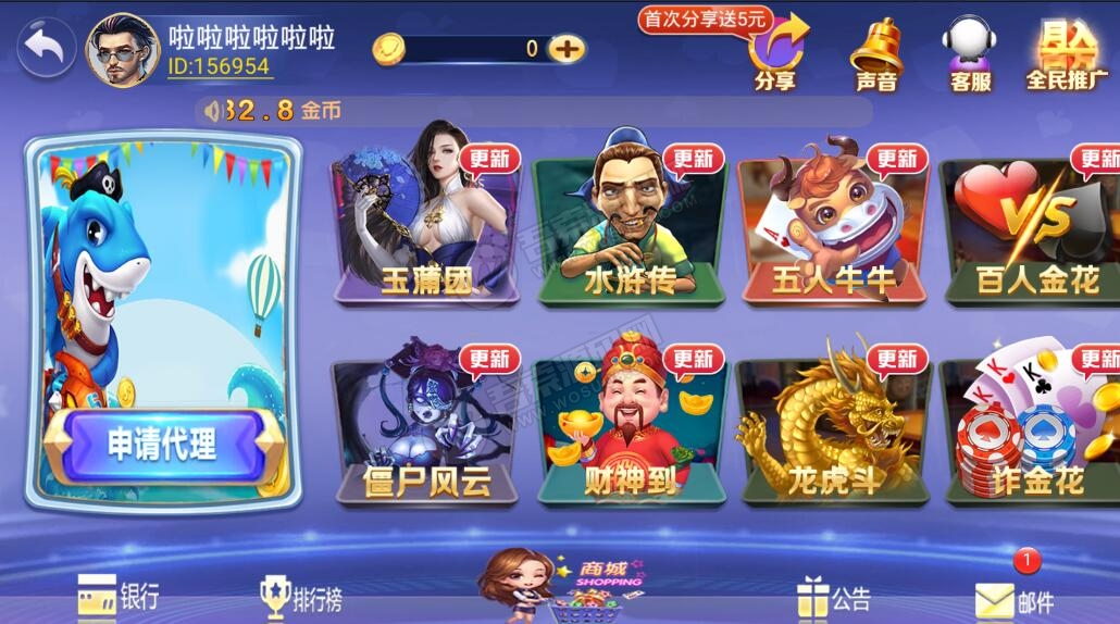 图片[3]-【第二版】至上娱乐二开玛莎UI组件 服务器直接打包下载-无忧智云