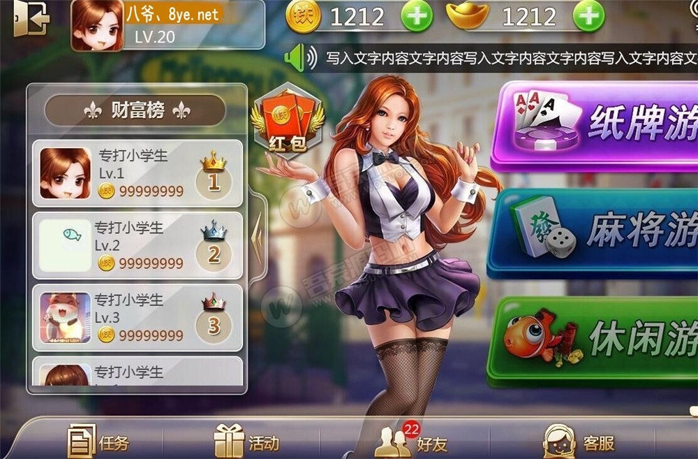 图片[2]-【无删减】最新网狐双模式组件+最新短信接口-无忧智云