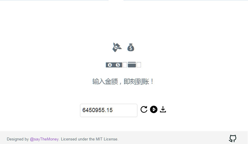 图片[1]-支付宝即时到账在线语音音效生成器html源码-无忧智云