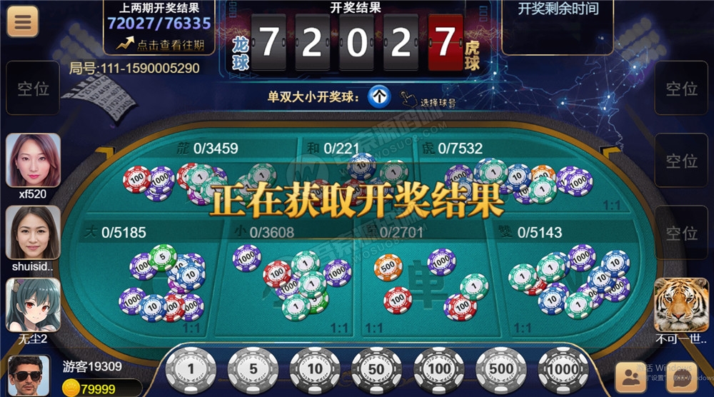 图片[3]-【H5棋牌】近很火的red88/盛火国际H5金币 会员团购分享来 附视频搭建教程-无忧智云