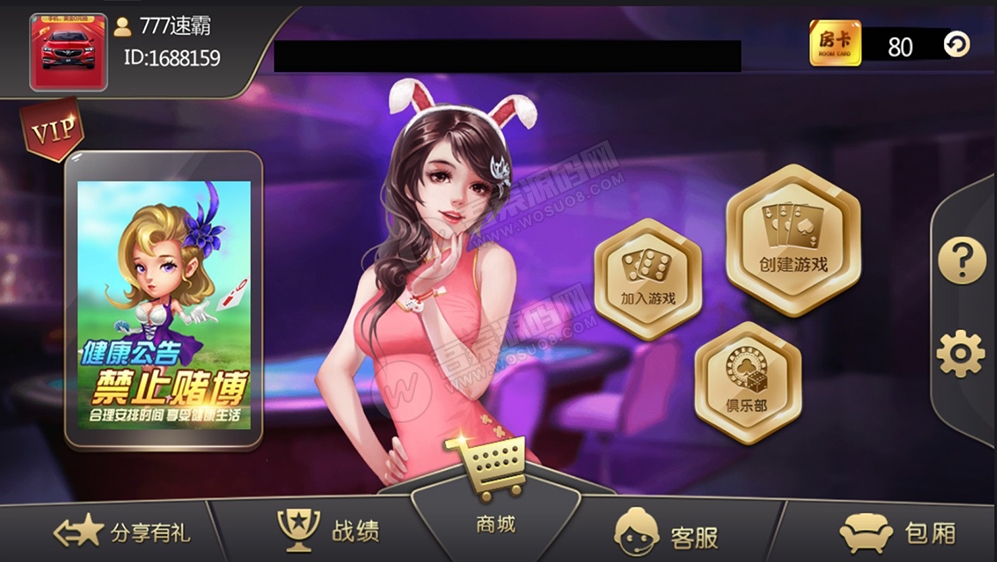 图片[1]-大亨十三水+浙友十三水完美运营版 俱乐部+积分模式+买马模式+带胜率控制-无忧智云