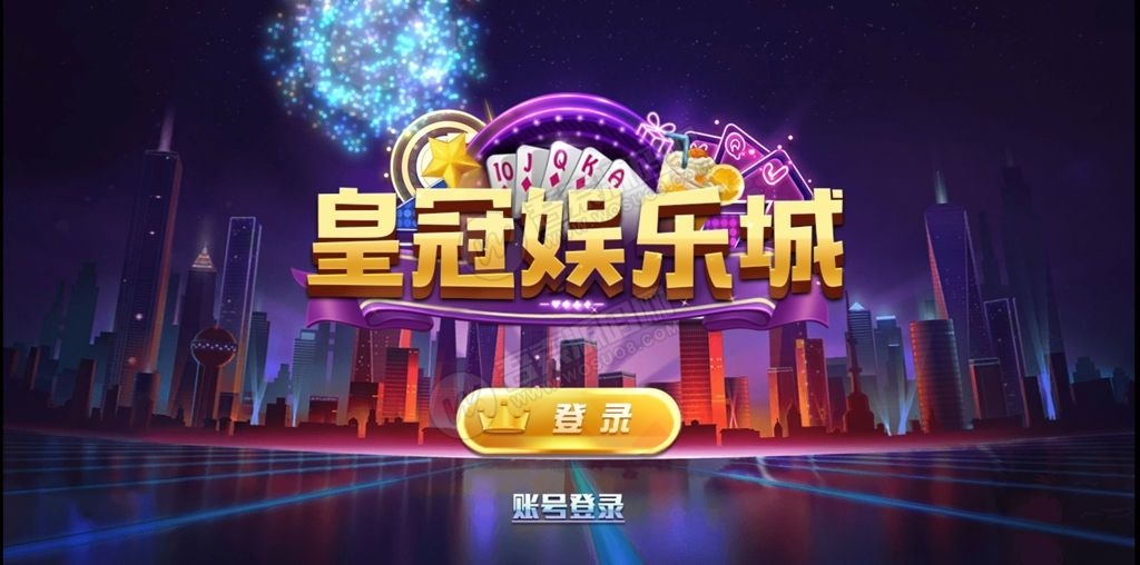 图片[1]-【新版陌陌】皇冠娱乐陌陌棋牌游戏组件 全套完整组件内含数据库+服务端+客户端+网站-无忧智云